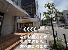 リアン/王寺駅からサロンまでのご案内