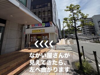 リアン/王寺駅からサロンまでのご案内
