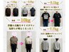 8月枠５名　【絶対痩せたい方限定】　痩身整体&初回ダイエット