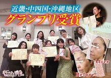 ファニービー 吹田店