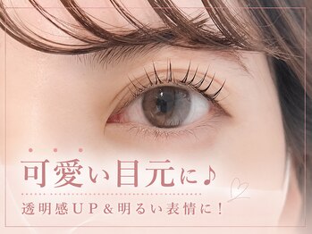 エルドゥー 京都西院(eL duex)の写真/クルンと上向きまつげ×透けるような明るい瞳で視線をクギヅケ【まつげパーマ￥2900/パリジェンヌ￥3900】