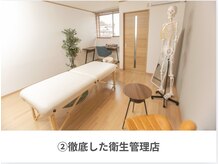 堂(DOU)の雰囲気（1日２回の清掃、施術時の使い捨てグローブ・フェイスタオル使用）
