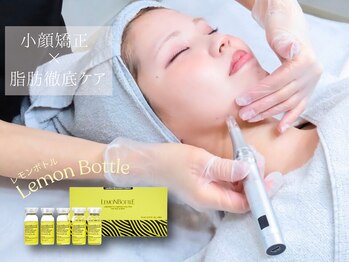 シー 下北沢(sea)の写真/【本気で変わりたいあなたへ】脂肪分解レモンボトル×小顔矯正☆余白をなくし、最短で卵型小顔を叶えます。