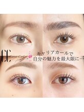 美ラボ リッチエンジェル/キャリアカール