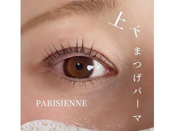 プライベートサロン ヴェール(Veil)/上下まつ毛パーマでさらに可愛い