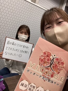 ヴィオーデ 船橋店/小顔矯正と骨盤矯正で美人♪船橋