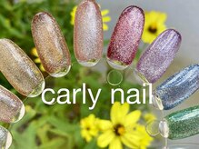 カーリーネイル 豊見城 那覇店(carlynail)