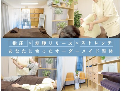 空とぶ整体の写真