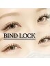 ★バインドロック100束★