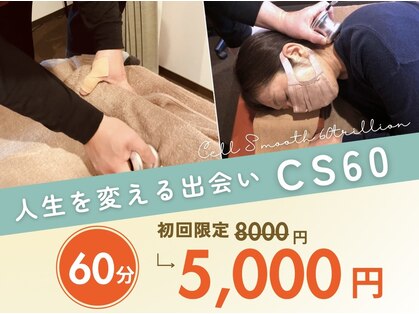 よつ葉の写真