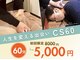 よつ葉の写真