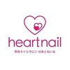 はあとねいる 銀座新富町店のお店ロゴ