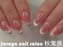 ソラヤ(Soraya)/韓国・ワンホンネイル・秋葉原
