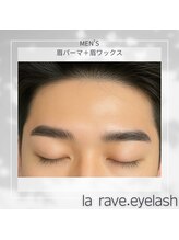 ラレイヴ(la rave.)/メンズNo.1 眉パーマ+眉ワックス