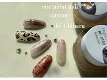 エマーブル(Aimarble)の雰囲気（こちらのアート５種から【ワンカラー＋ワンポイントアート】）