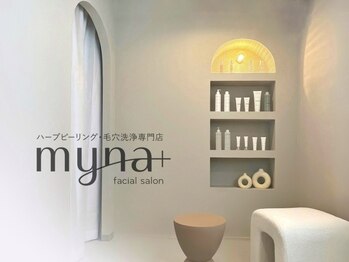 マイナプラ 表参道(myna+)/どんなお肌悩みもご相談下さい