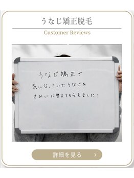 ミース 上野店/
