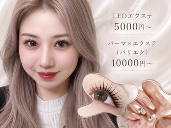 サロン ジジネイル(Salon GIGI Nail)の写真/自慢のデザイン力×LED装着パリエク！一体型で叶える理想の目元体験◎