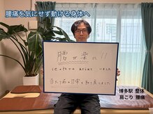 ターコイズ(Turquoise)/腰痛を気にせず動ける身体へ