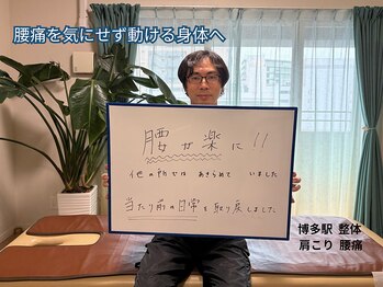 ターコイズ(Turquoise)/腰痛を気にせず動ける身体へ