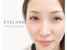 プティカドー(Petit Cadeau)