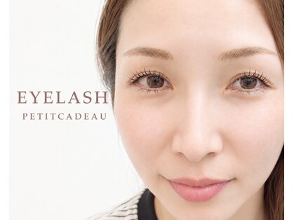 プティカドー(Petit Cadeau)の写真