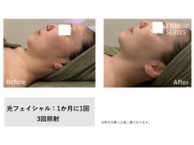 private salon SORA/