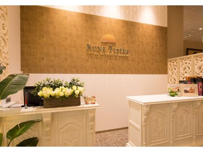 ルネティルタ ゆめタウン廿日市店 (RUNE Tirtha)の写真