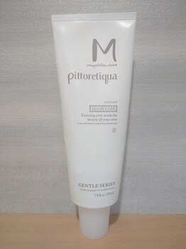 ゼフィールユアルーム(Zephyr your room)/マニピュレーションクリーム 4