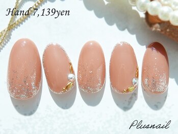 プラスネイル 自由が丘店(PLUS NAIL)/【2259】定額7,139円ワンカラー