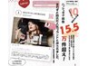 【お家でお肌土台作りケアセット】リアムール化粧＋フォト美顔２回付¥25,000