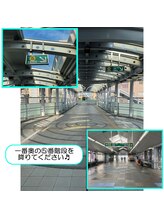 モストアイズ 岡崎店(most eyes)/【アクセス方法】電車編（2）