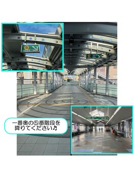 モストアイズ 岡崎店(most eyes)/【アクセス方法】電車編（2）