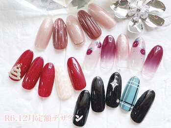 ネイルサロン キュラソー(Curacao)/R6.12月定額デザイン