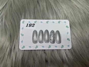 はあとねいる 三浦海岸店/定番デザイン No.192