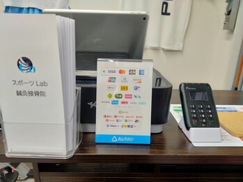スポーツラボ鍼灸接骨院(スポーツLab鍼灸接骨院)/キャッシュレス決済できます