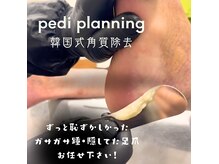 タソニ(DASONI)