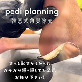 タソニ(DASONI)