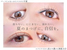 エミフィ(Emiphi)