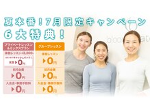 ブルームピラティス 銀座店(bloom pilates)