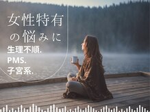 ヨモギー 柏店(YOMOGii)の雰囲気（【よもぎ蒸し】「20分だけ」でも通い放題だから時間も自由に◎）