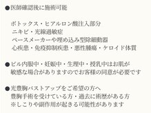 リシェス(Richesse)/