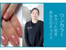 【ハンド】王道オフィスネイル定番のワンカラーを美フォルムで→5500円