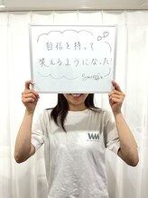 ホワイトニングビューティー 行橋店/ホワイトニング　お客様の声