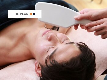 ディープラン 日進店(D∞PLAN)の写真/大人気のヒゲ(お顔)脱毛で清潔感アップ！高保湿＆美肌効果で気になる肌荒れにも効果的です◎