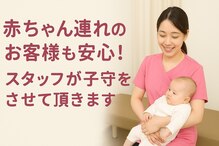 大門鍼灸整骨院