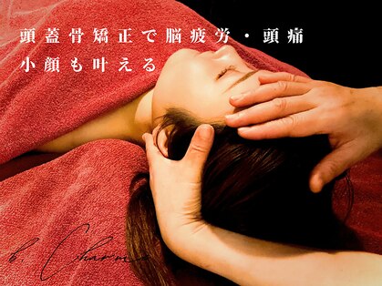 ビーシャルム(b.ChaRme)の写真