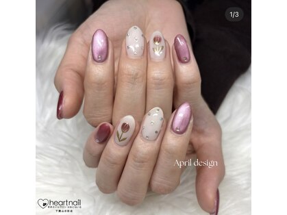 はあとねいる 下関山の田店の写真