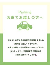メリー 大和西大寺店(merry)/お車は近隣のパーキングへ★