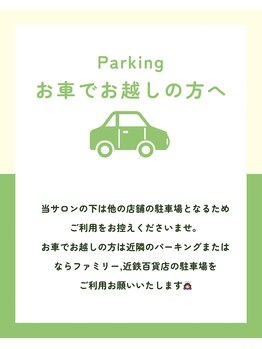 メリー 大和西大寺店(merry)/お車は近隣のパーキングへ★